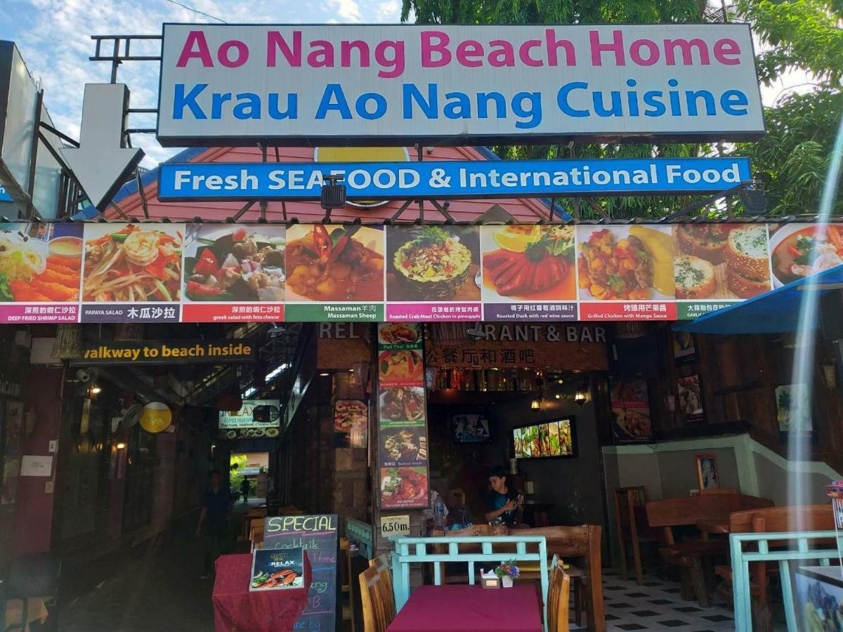 Aonang Beach Home Краби Экстерьер фото